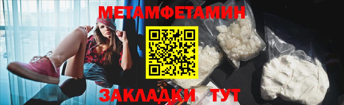 Amphetamine VHQ Орск