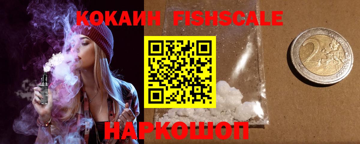 КОКАИН 98% Орск