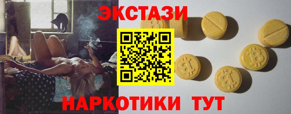 Экстази Дубай  Экстази Дубай  Экстази  Вход с VPN  кракен ССЫЛКА  Орск 