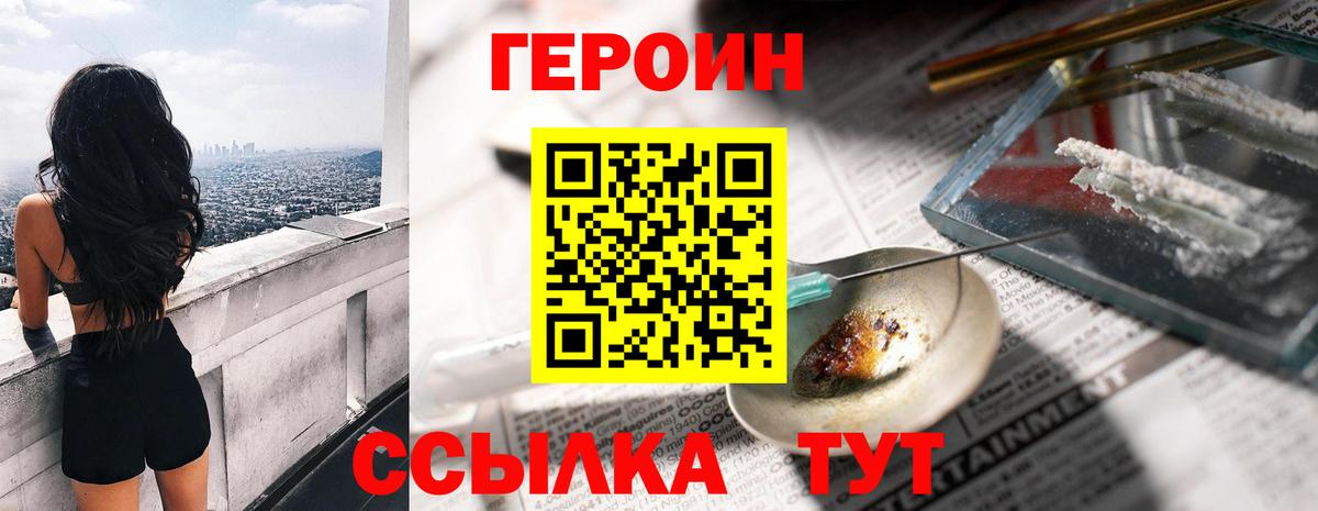 ГАШИШ Орск