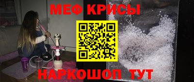 mdpv Гусиноозёрск