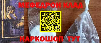 альфа пвп Азнакаево