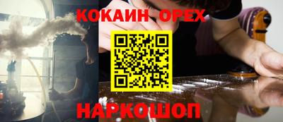 mdpv Гусиноозёрск