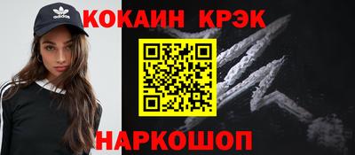 ALPHA-PVP Гусев