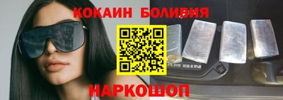 круглые Абакан