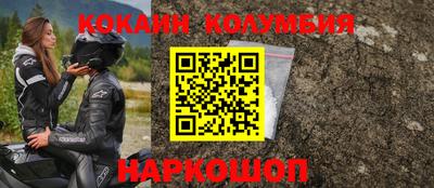 круглые Абакан