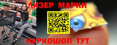 ALPHA-PVP Гусев