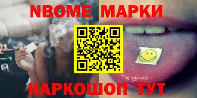 альфа пвп Азнакаево