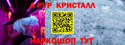 mdpv Гусиноозёрск