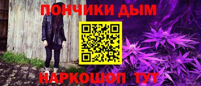 ALPHA-PVP Гусев