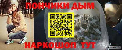 круглые Абакан