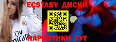 не бодяженный Гусь-Хрустальный
