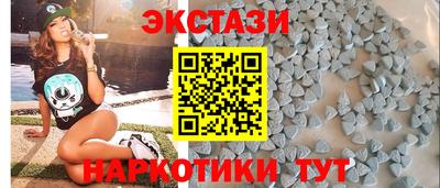 круглые Абакан