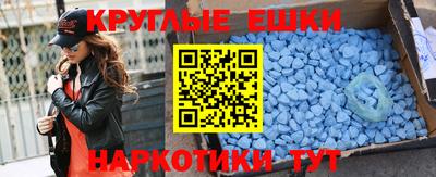 ALPHA-PVP Гусев