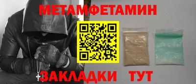 альфа пвп Азнакаево