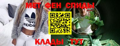 ALPHA-PVP Гусев