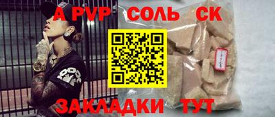 mdpv Гусиноозёрск