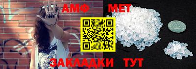 круглые Абакан