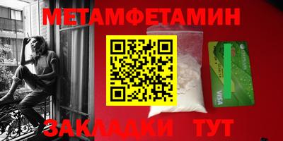 круглые Абакан