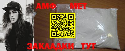 круглые Абакан