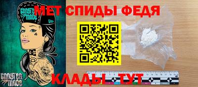 ALPHA-PVP Гусев