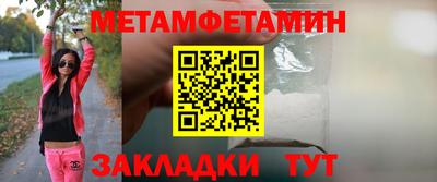 круглые Абакан