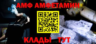 ALPHA-PVP Гусев