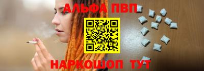 круглые Абакан