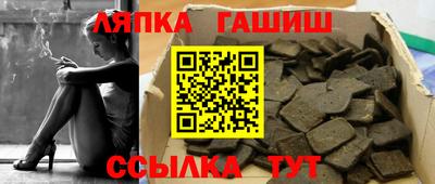 ALPHA-PVP Гусев