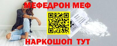 круглые Абакан