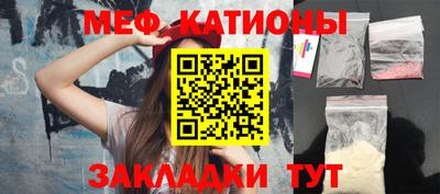 mdpv Гусиноозёрск