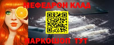 ALPHA-PVP Гусев