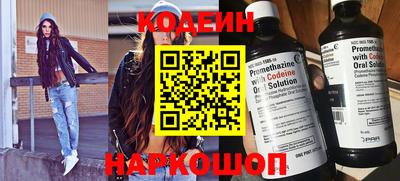 круглые Абакан