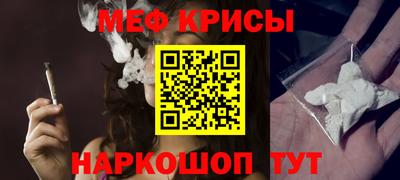 mdpv Гусиноозёрск