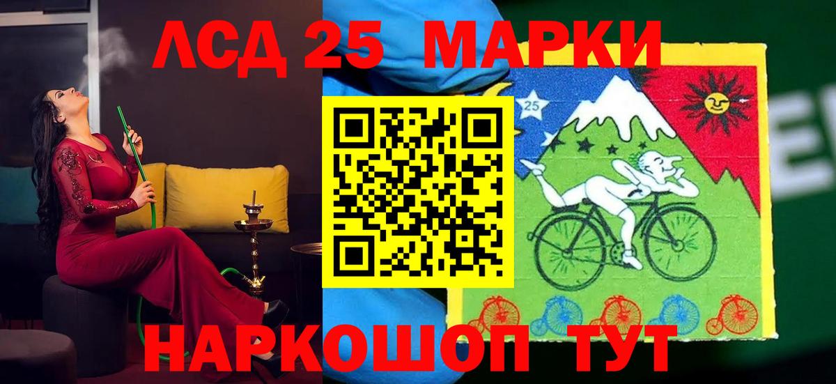 Меф кристаллы  Орск  Вход с VPN  Метамфетамин  Конопля  ГАШ  АМФЕТАМИН кристаллы  NBOMe 