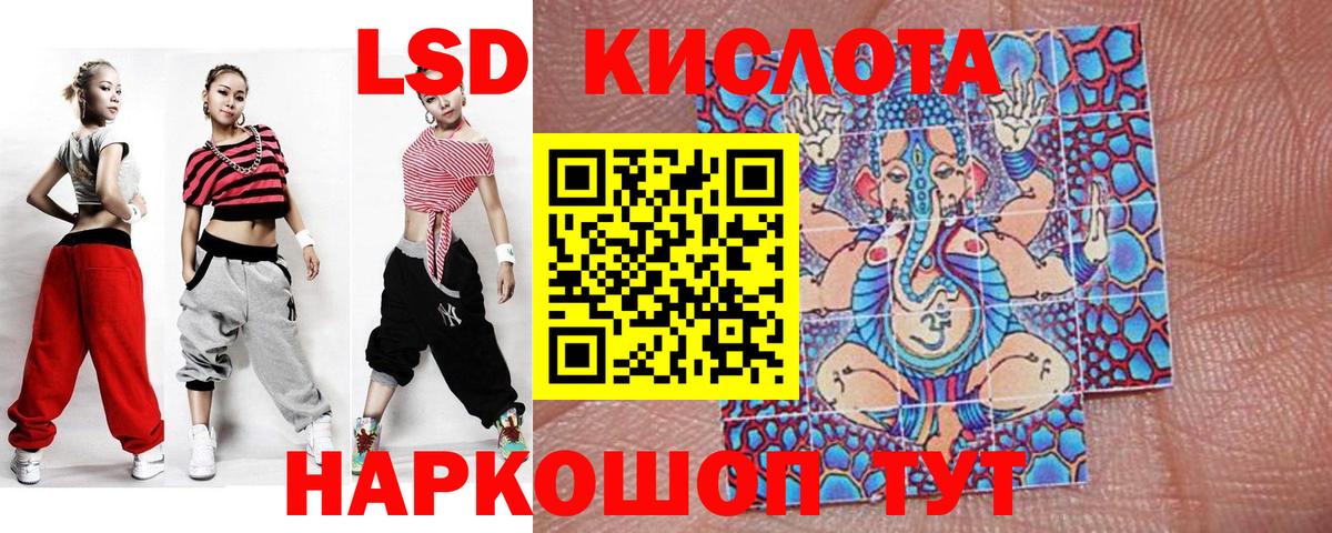 Марки 25I-NBOMe 1500мкг  Марки 25I-NBOMe 1500мкг  Орск 