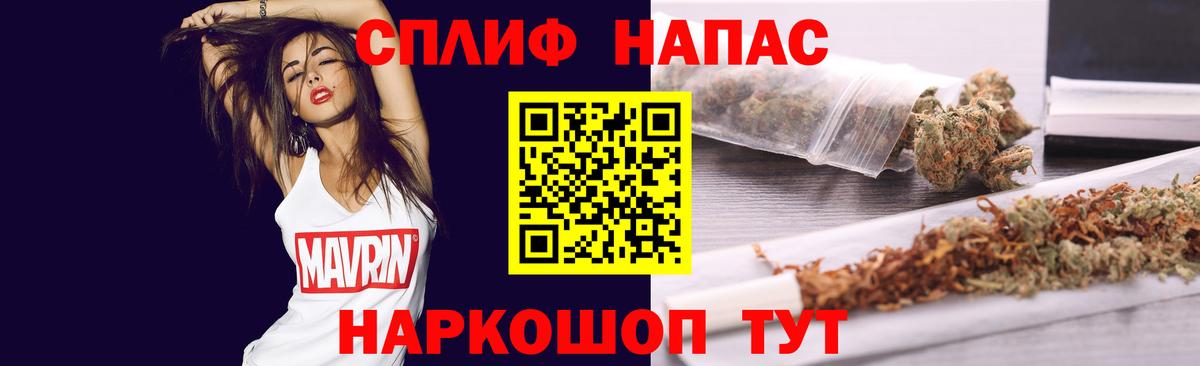 Каннабис семена Орск