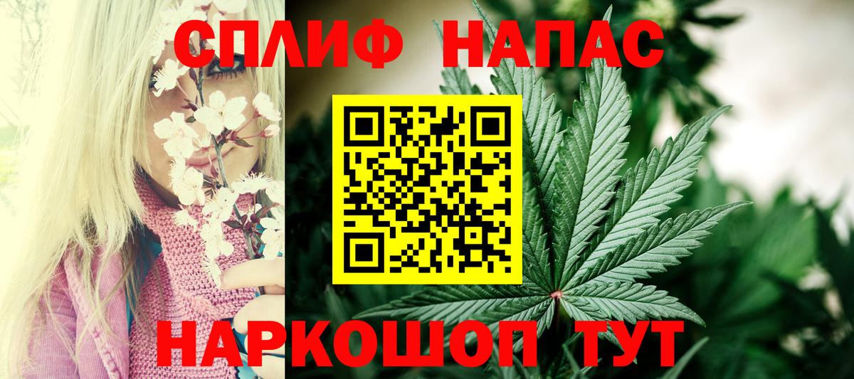 Орск  Бошки Шишки индика  МАРИХУАНА планчик  Вход с VPN  Канабис семена 